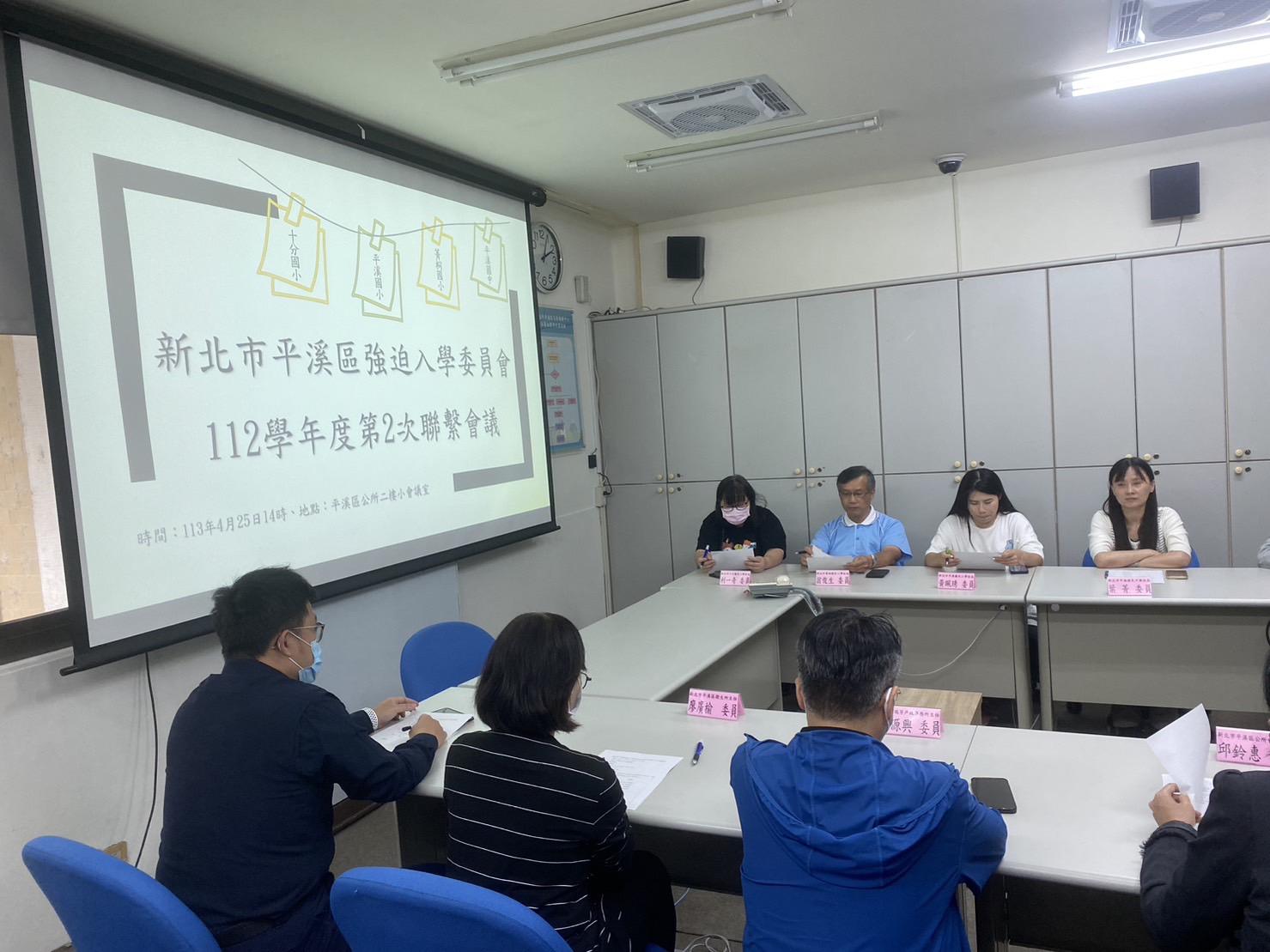 0425-112學年度強迫入學委員會第2次會議