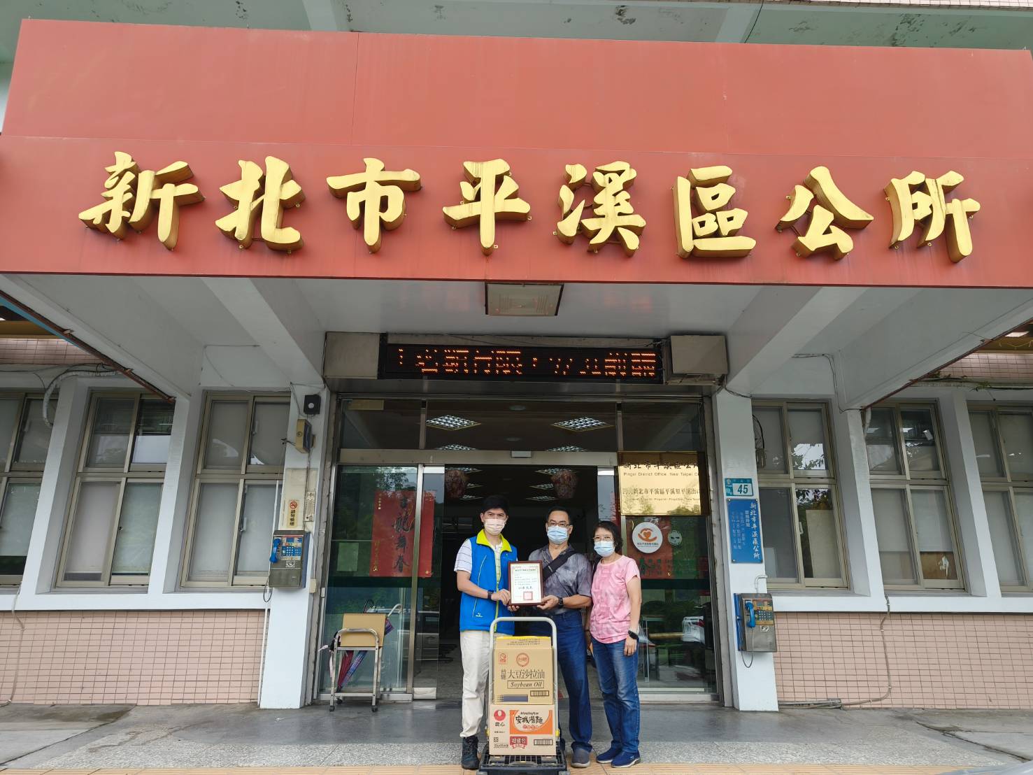 0521-秦漢權先生捐贈麥片二箱