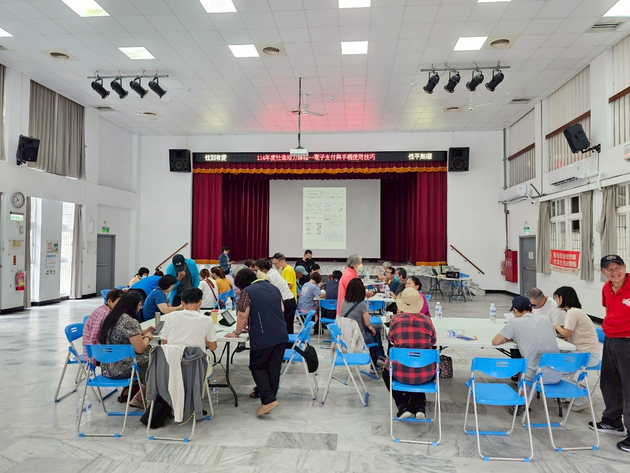 0509-114年度社造培力課程-電子支付與手機使用技巧