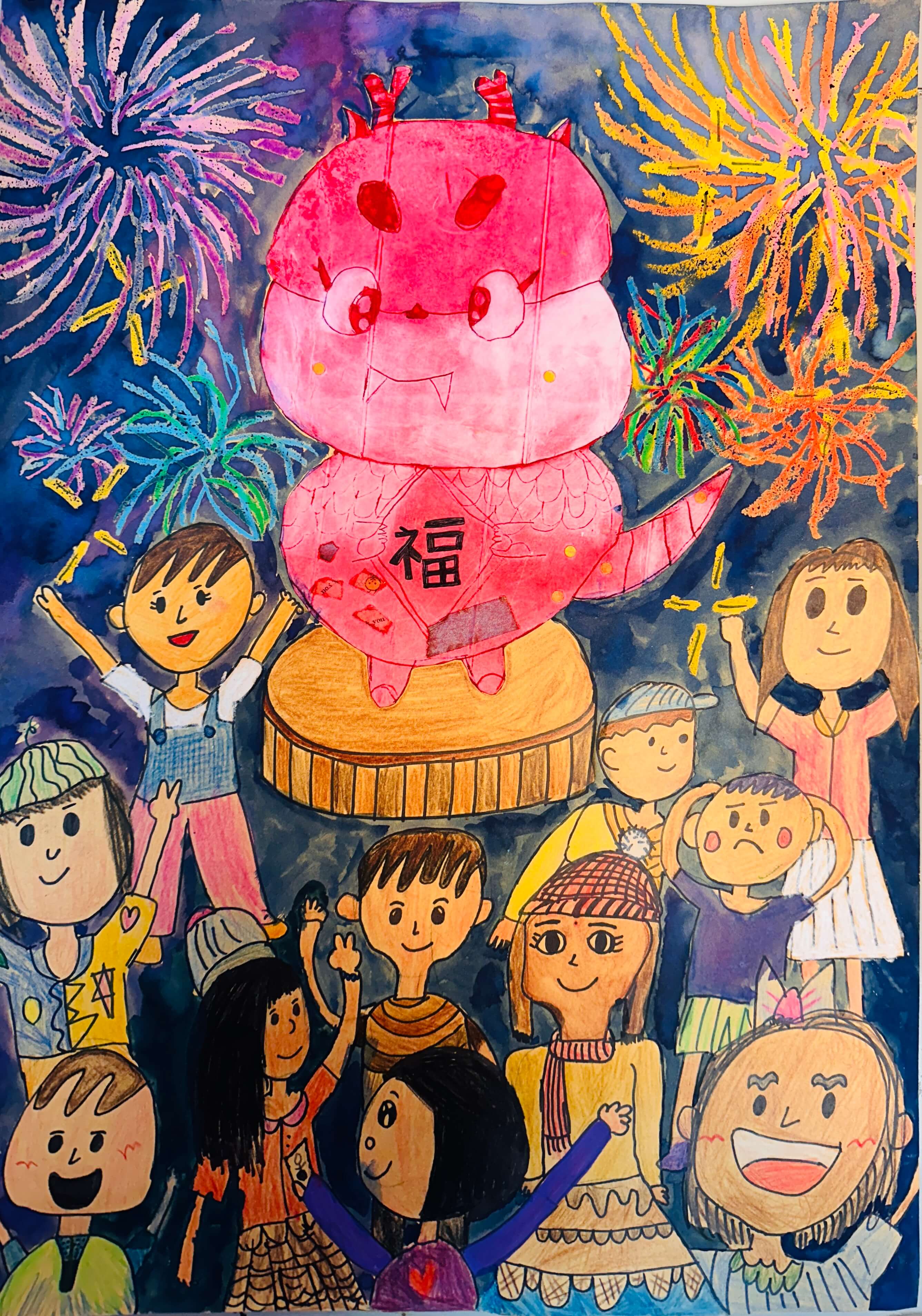 陶芷萱  美麗的新年燈會