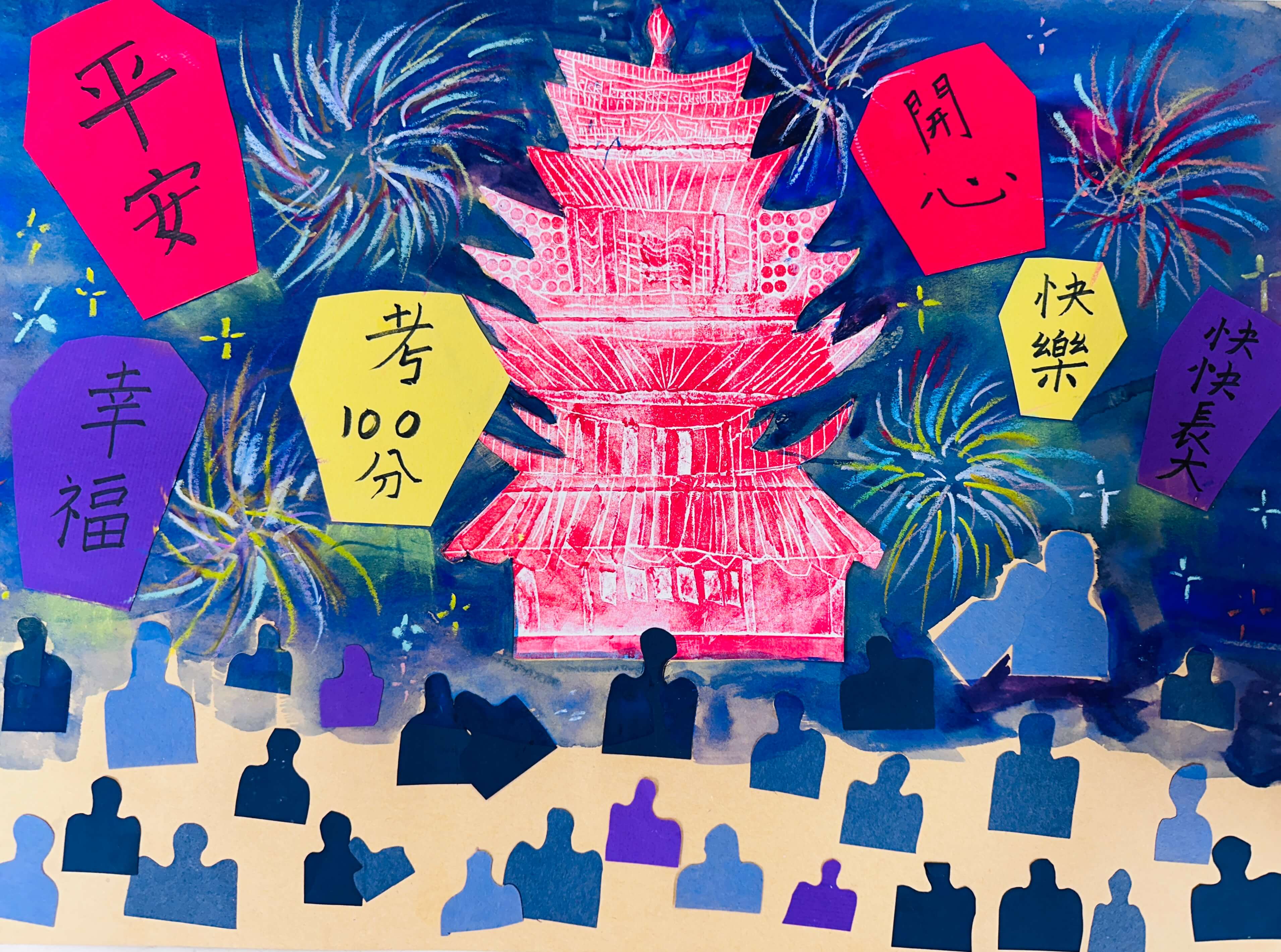 劉姵嫻 廟會天燈節