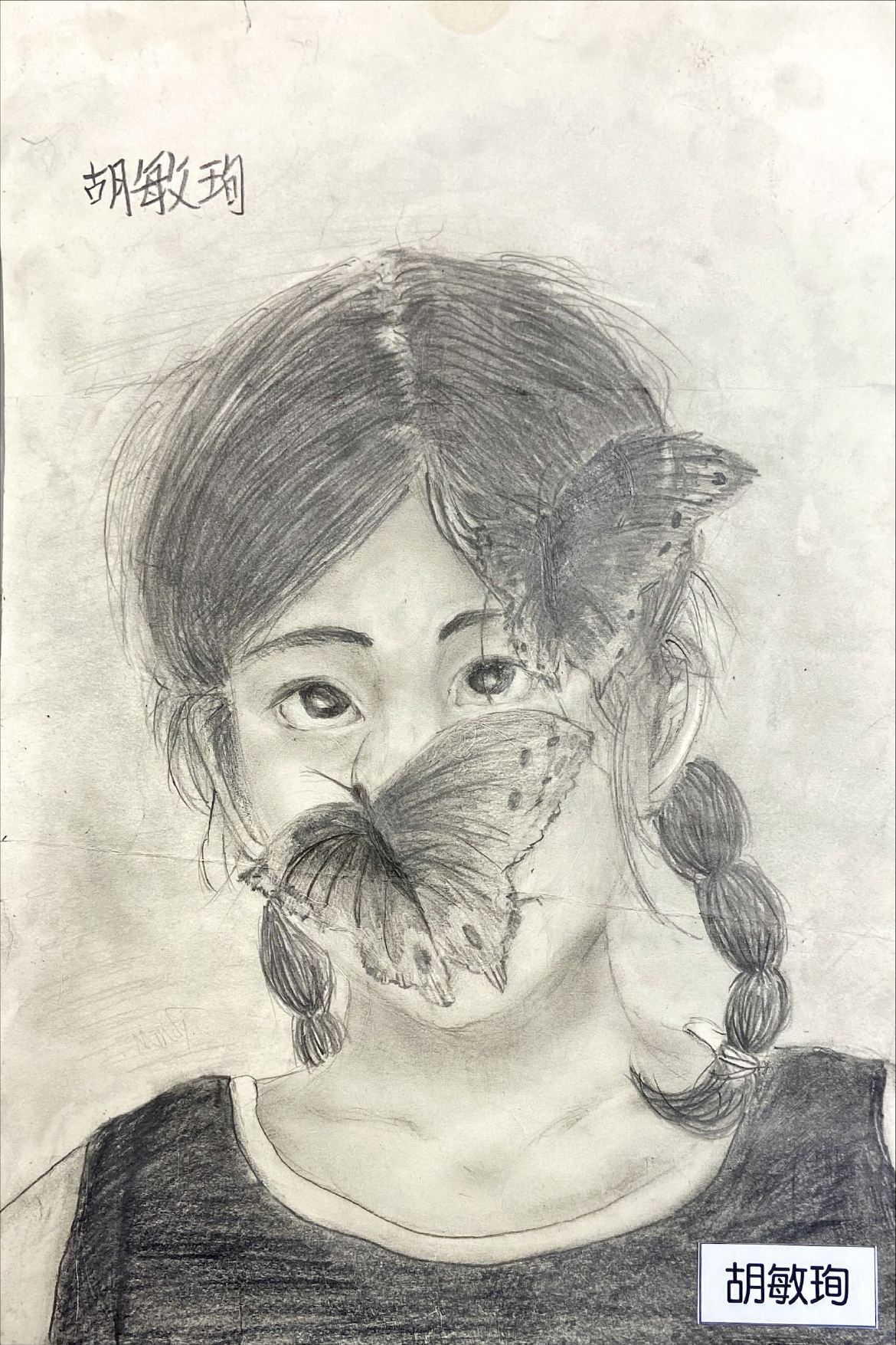 人物素描 胡敏珣