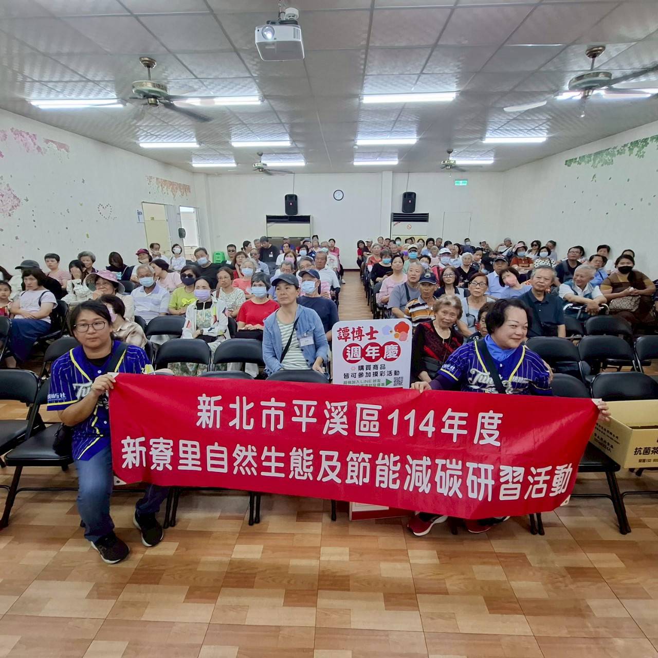 0625-新寮里自然生態及節能減碳研習活動