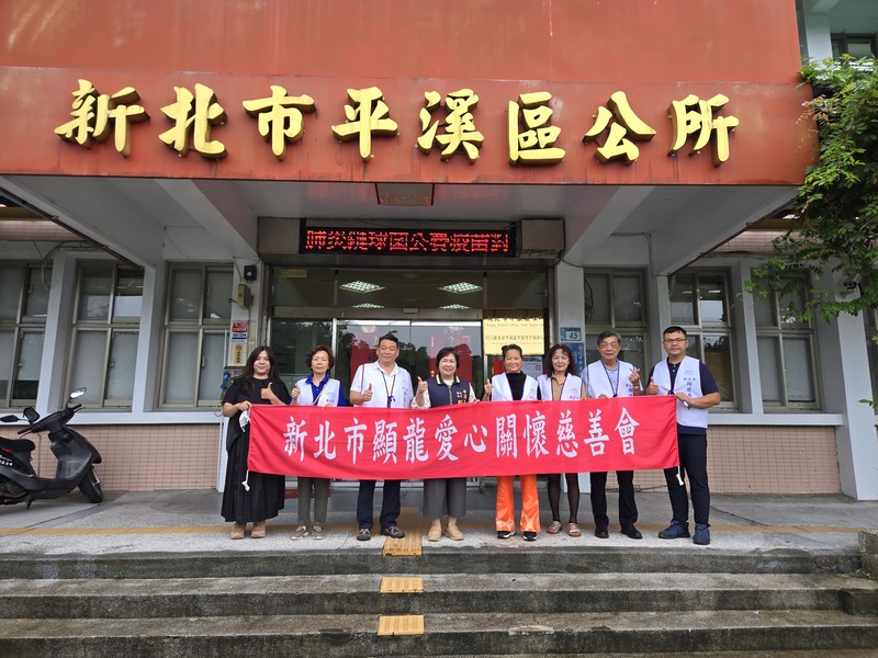 顯龍愛心關懷慈善會捐贈物資01