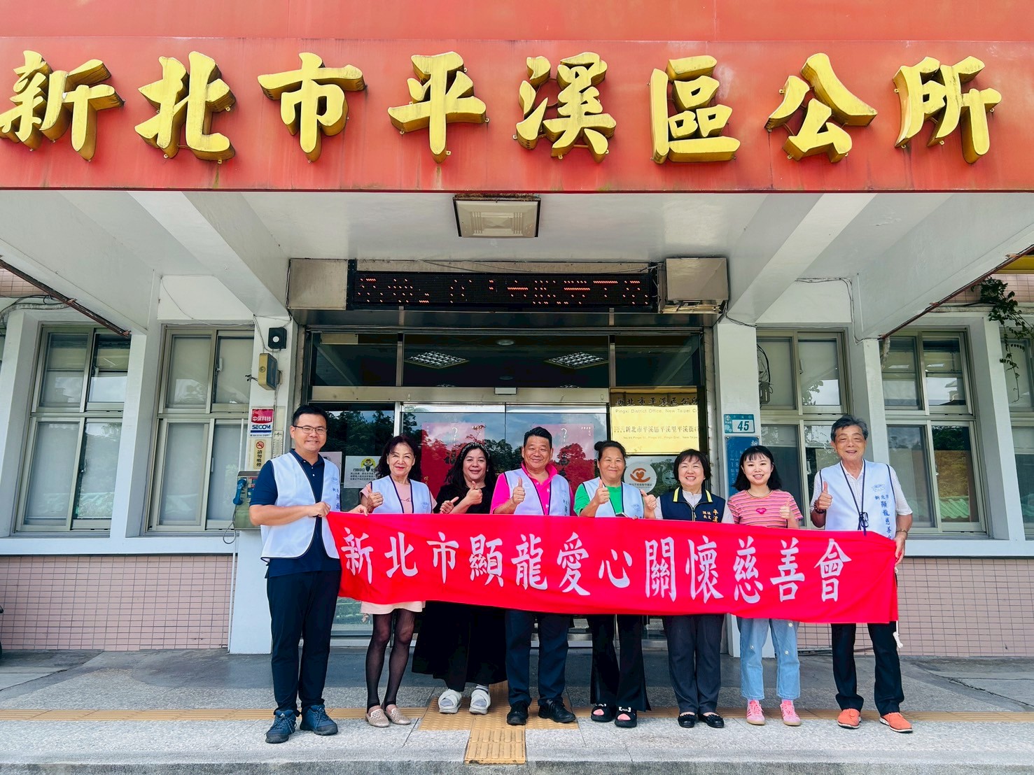 顯龍愛心關懷慈善會捐贈物資01