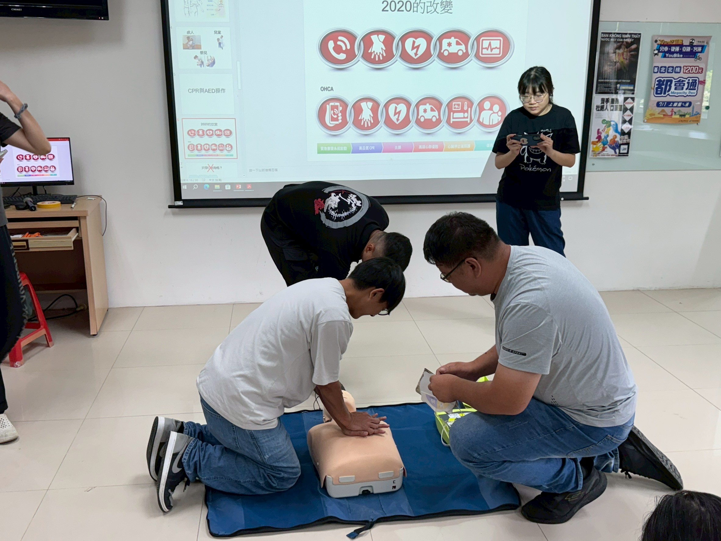 平溪區地震防災講習及演練與CPR及AED訓練01