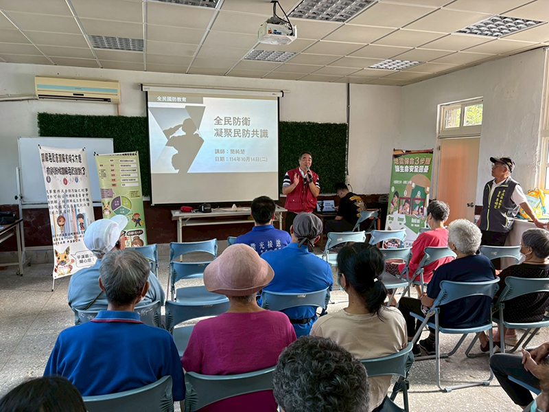 1014-114年第5場次社區防救災暨孳清教育訓練(東勢里)