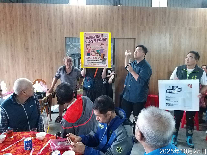 114年平溪區薯榔里環保推廣暨防災防疫宣導活動01