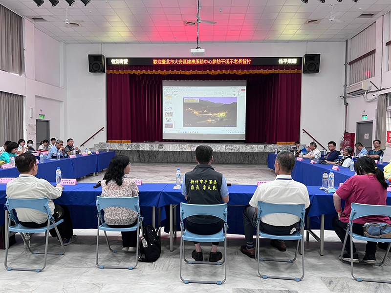 1130705臺北市大安區參訪-1