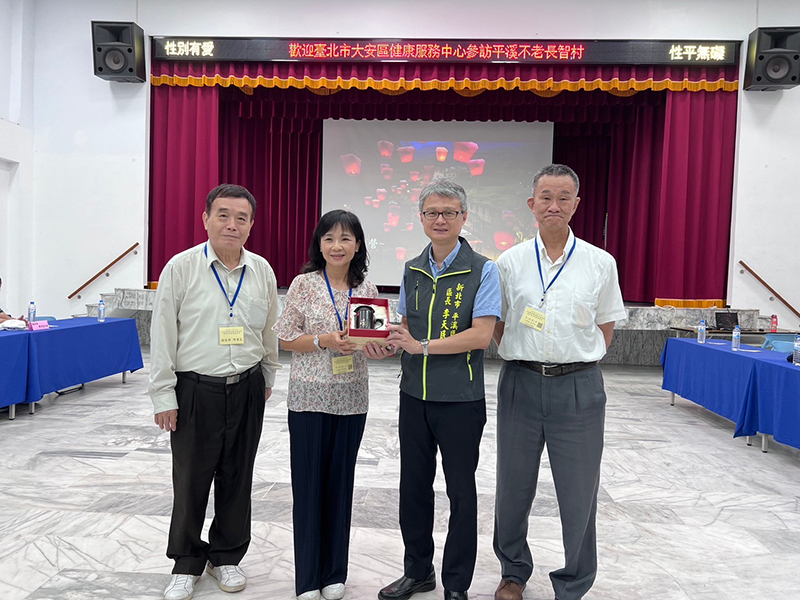 1130705臺北市大安區參訪-1