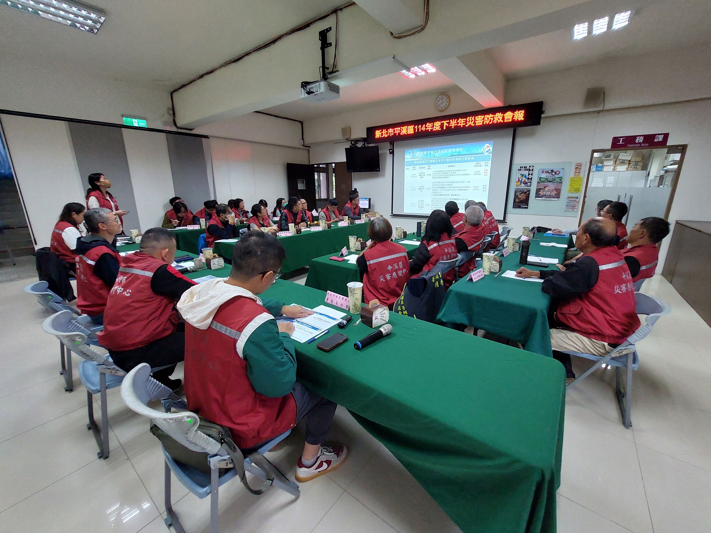 1103-114年度下半年災害防救會報