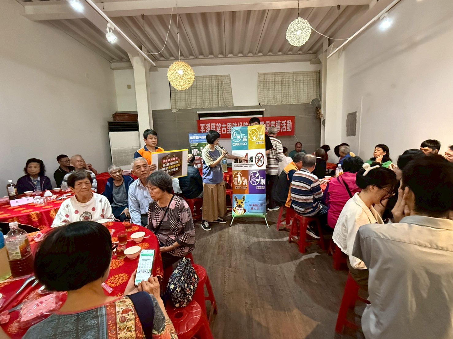 1108-114年平溪區望古里防災防疫暨環保宣導活動