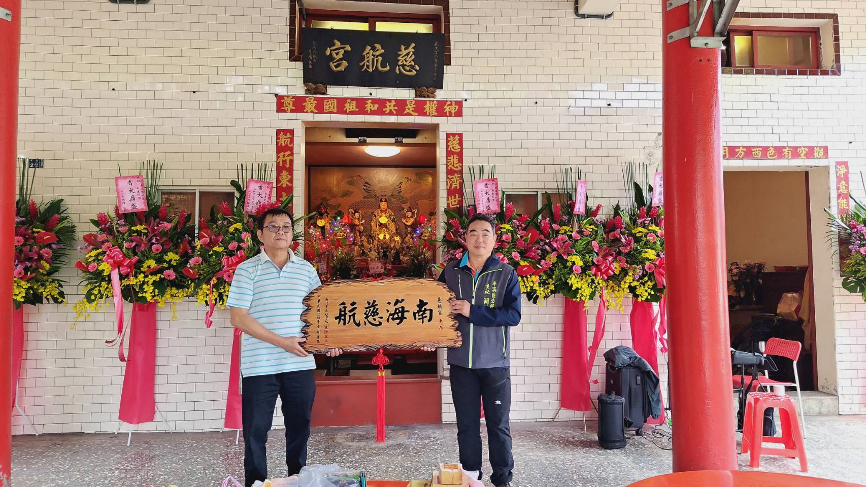 1115-慈航宮贈匾儀式