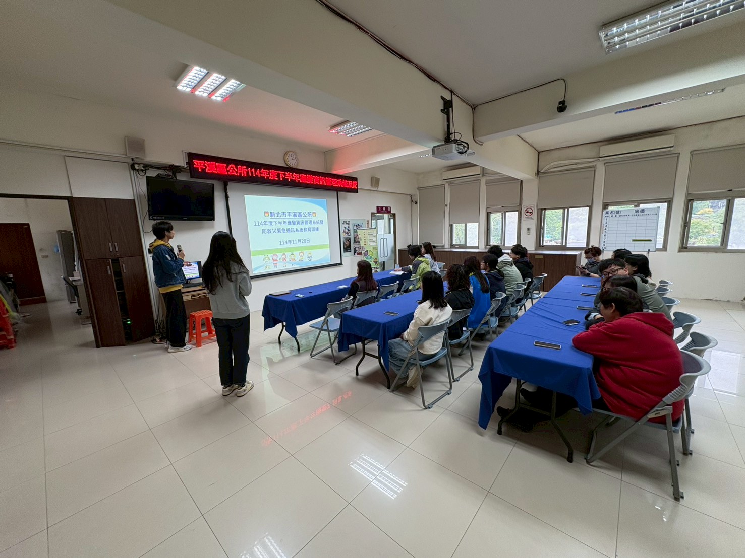 1120-114年度下半年應變資訊管理系統及防救災緊急通訊系統等教育訓練
