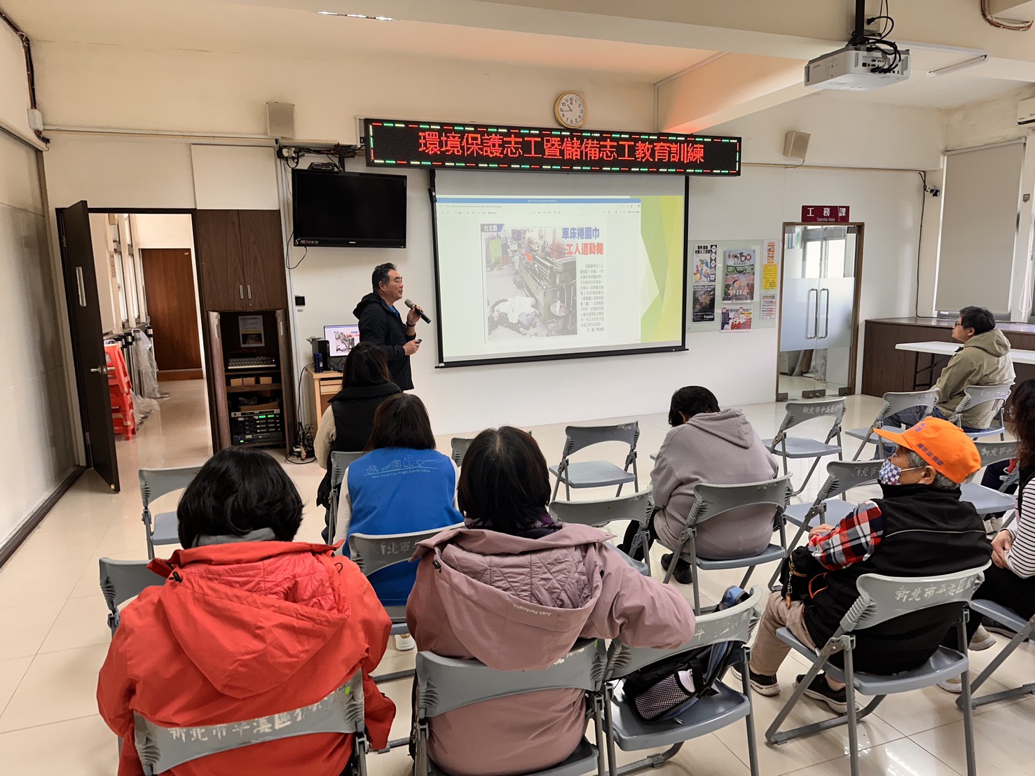 環保志工訓練01