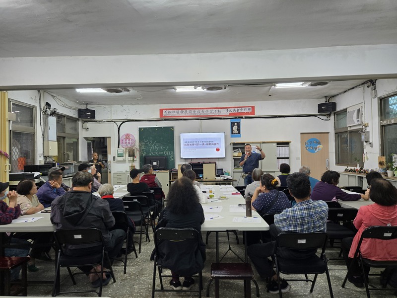 1202-114年「文化部社區營造及村落文化發展計畫-公所推動社造工作提案」－「東咚鏘、綠油菁、十分漫旅在平溪」社造座談會(淨零排碳及綠色飲食-永續旅遊認證趨勢)