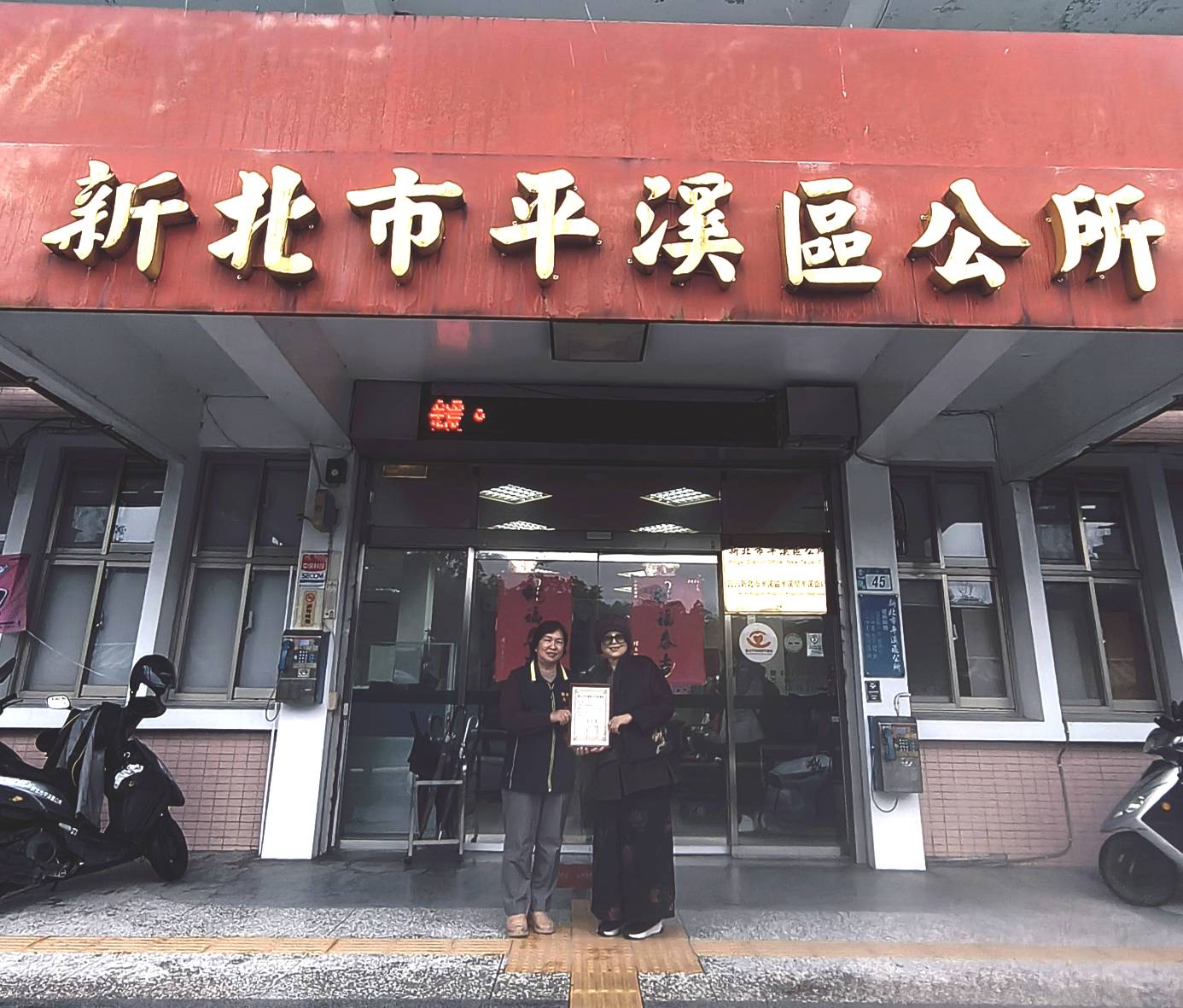 瀚邦國際社會福利慈善事業基金會捐贈物資01