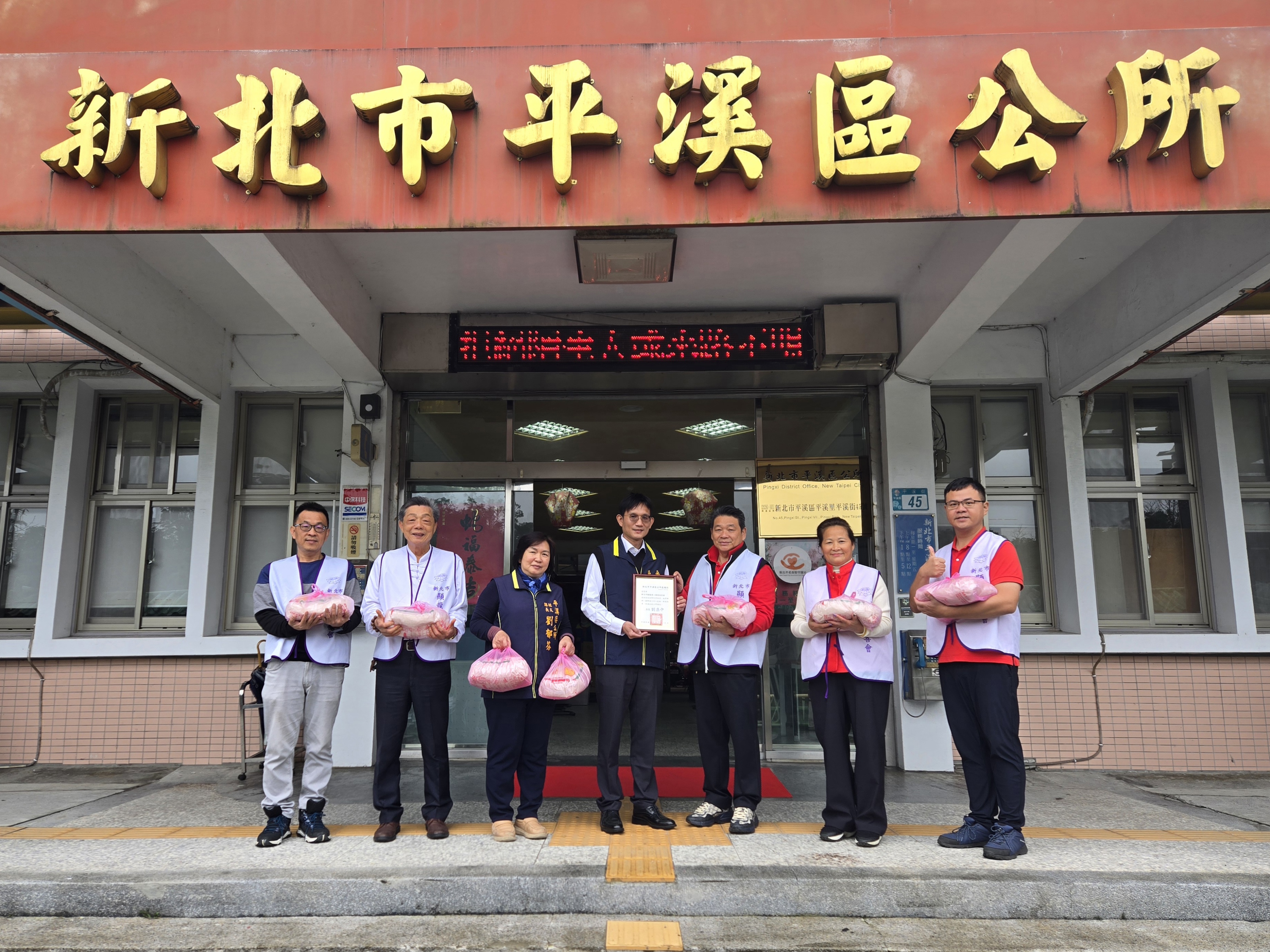 顯龍愛心關懷慈善會捐贈物資01