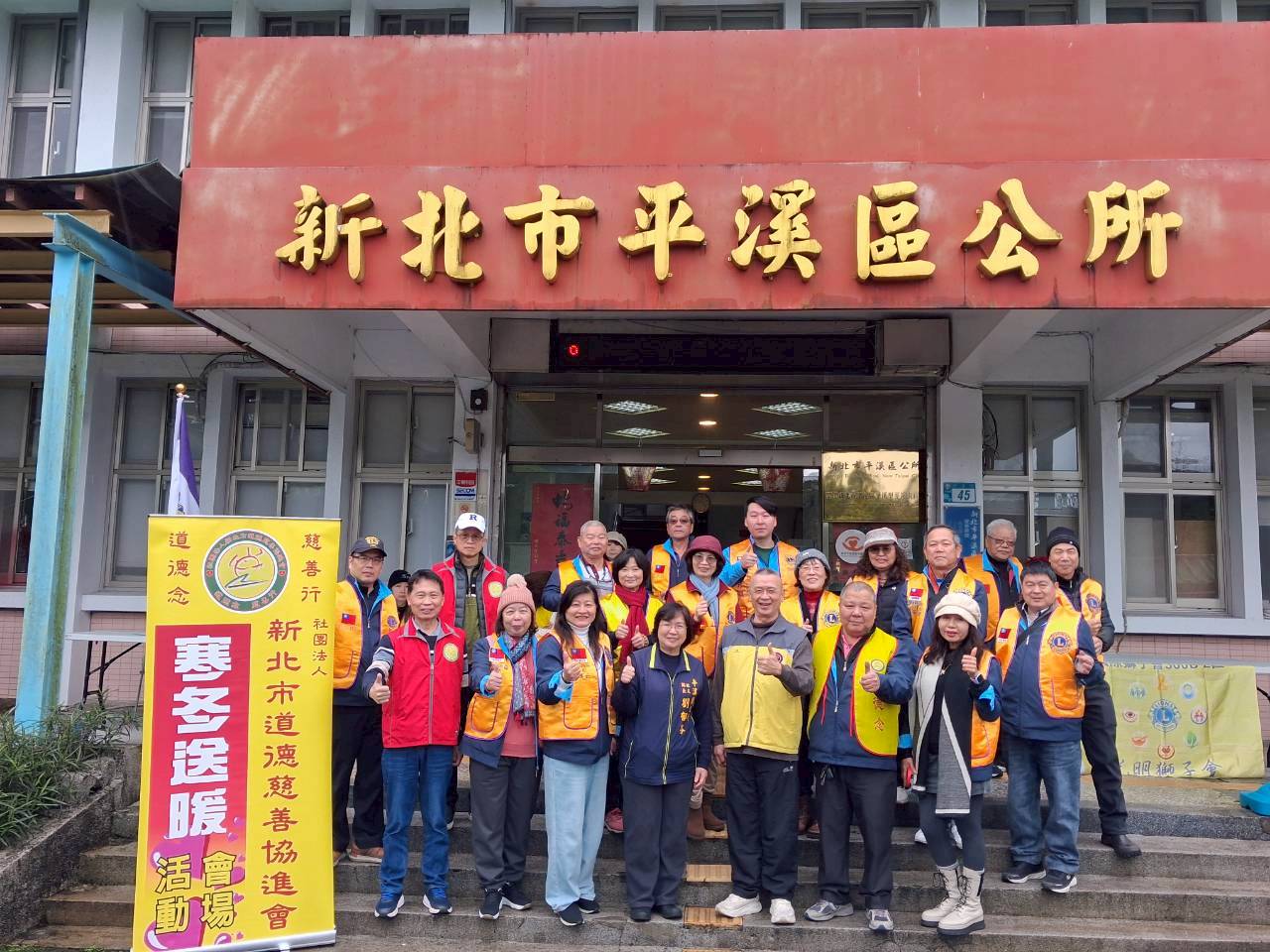 道德慈善協進會捐贈物資01