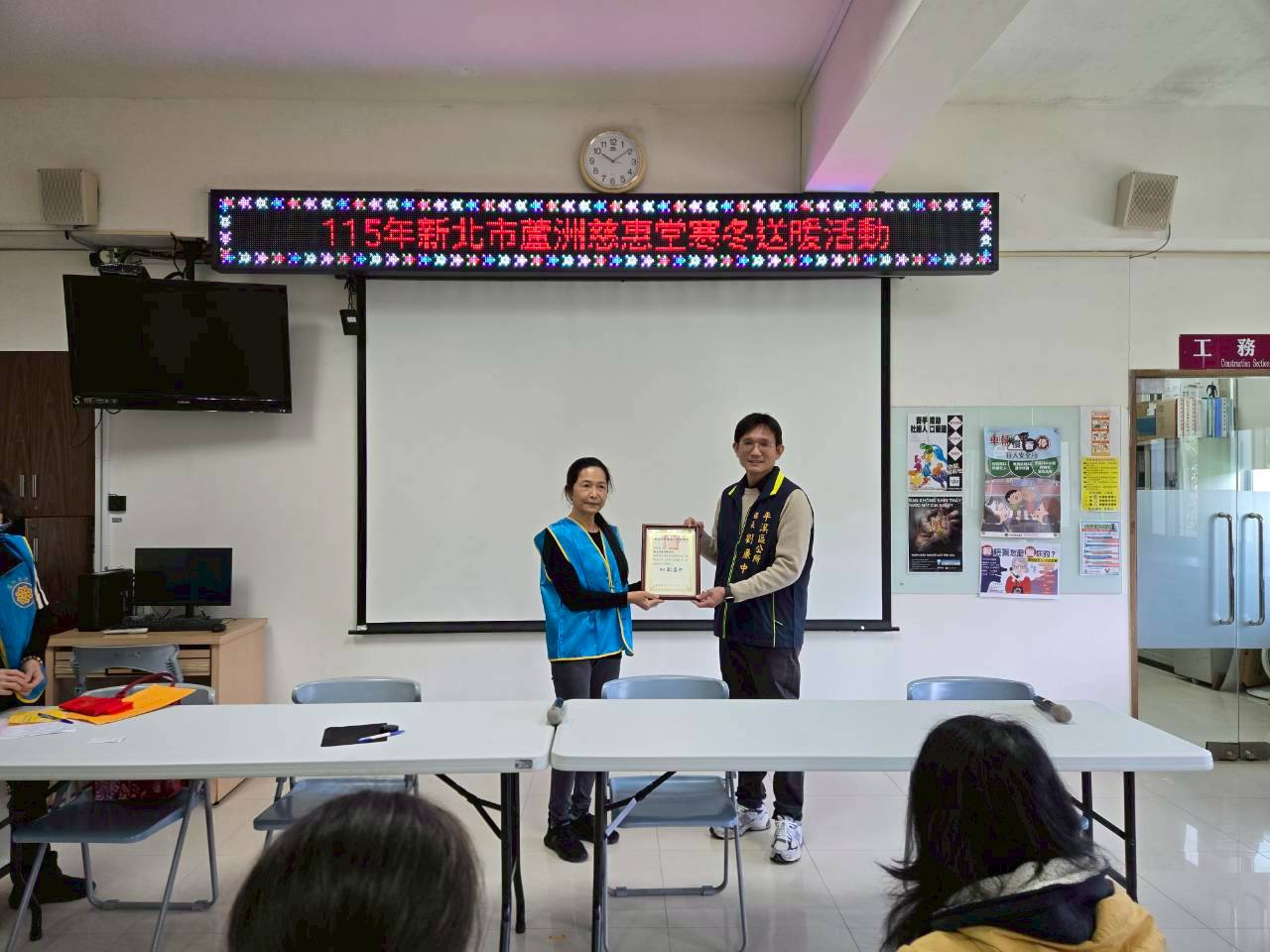 新北市蘆洲慈惠堂寒冬送暖活動01