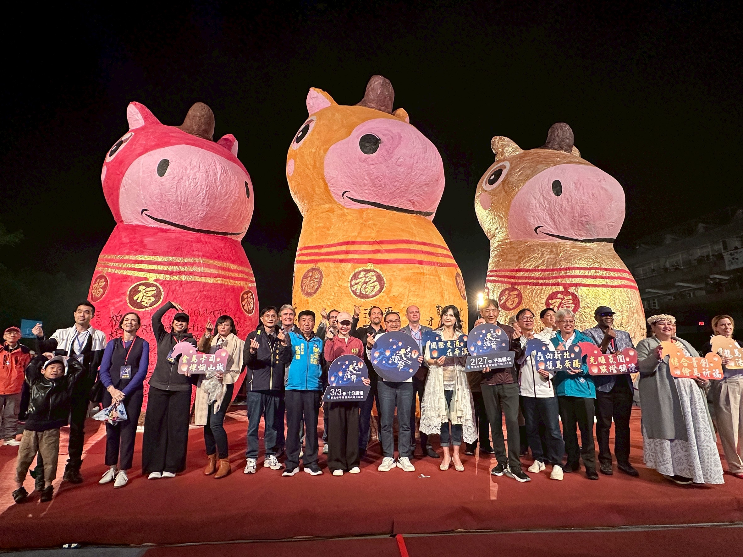 2026新北市平溪天燈節(平溪場)01