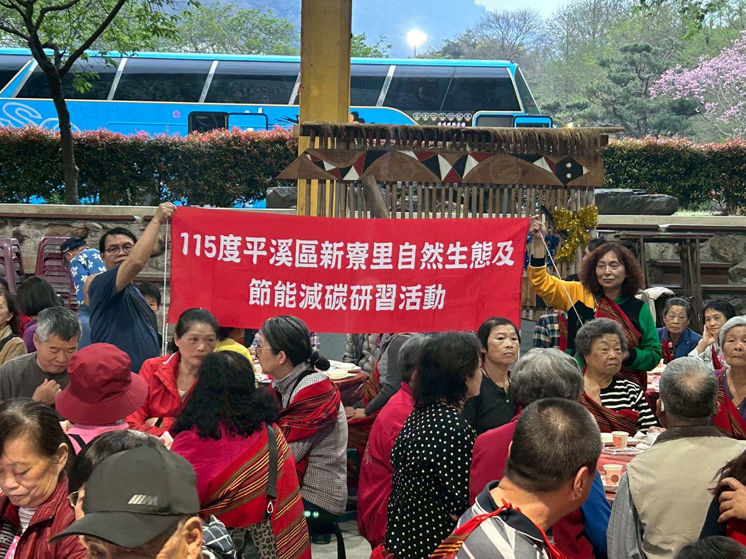 115年度平溪區菁桐里、新寮里及平溪里自然生態及節能減碳研習活動01