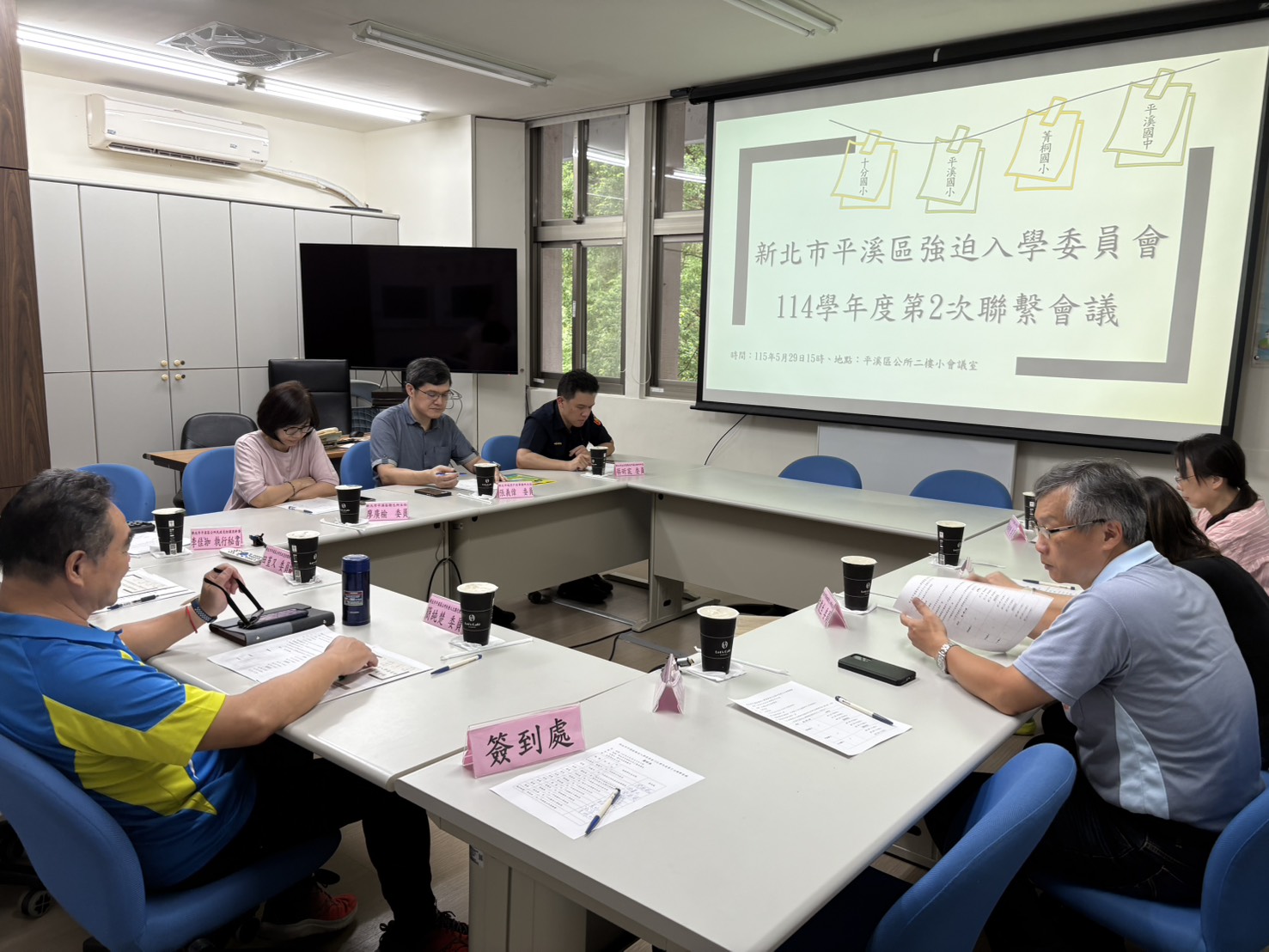 114學年度第2次強迫入學會議01