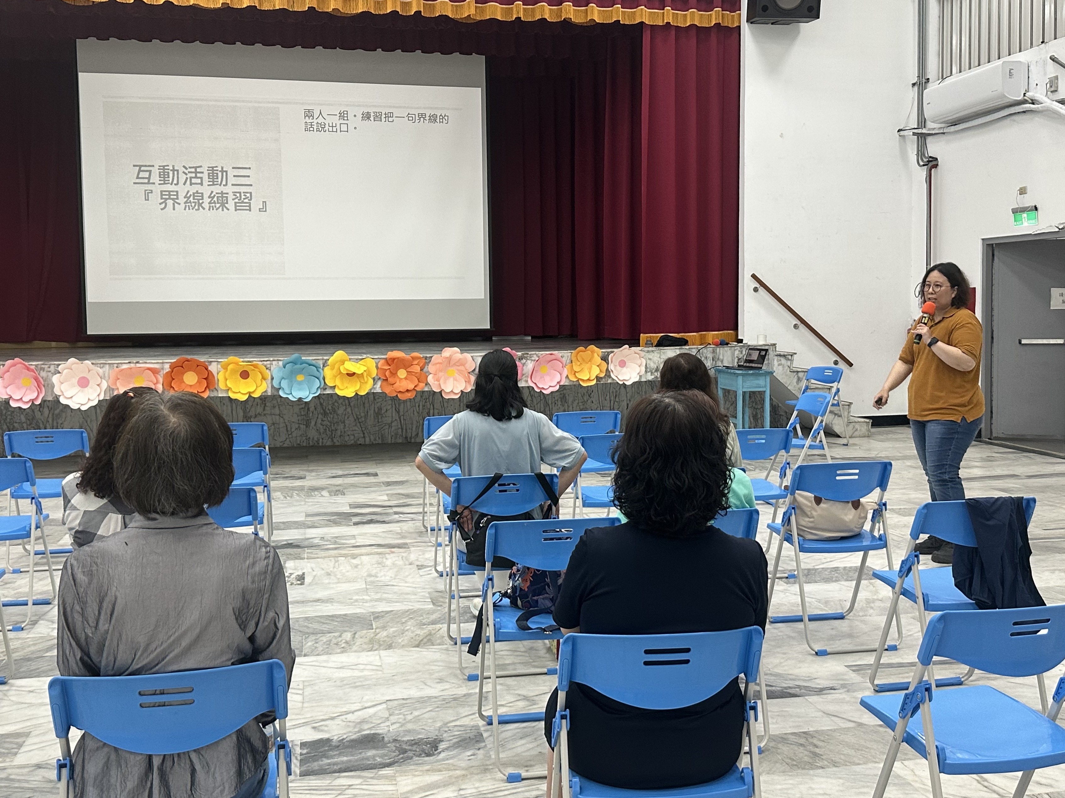 新北市第15屆婦女大學(平溪分校)課程-生活中的性騷擾辨識與求助指南01