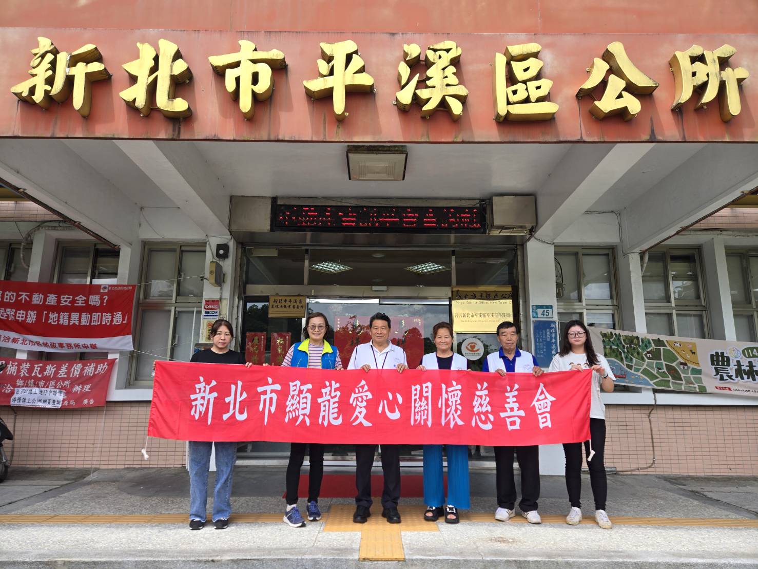 顯龍愛心關懷慈善會捐贈物資01