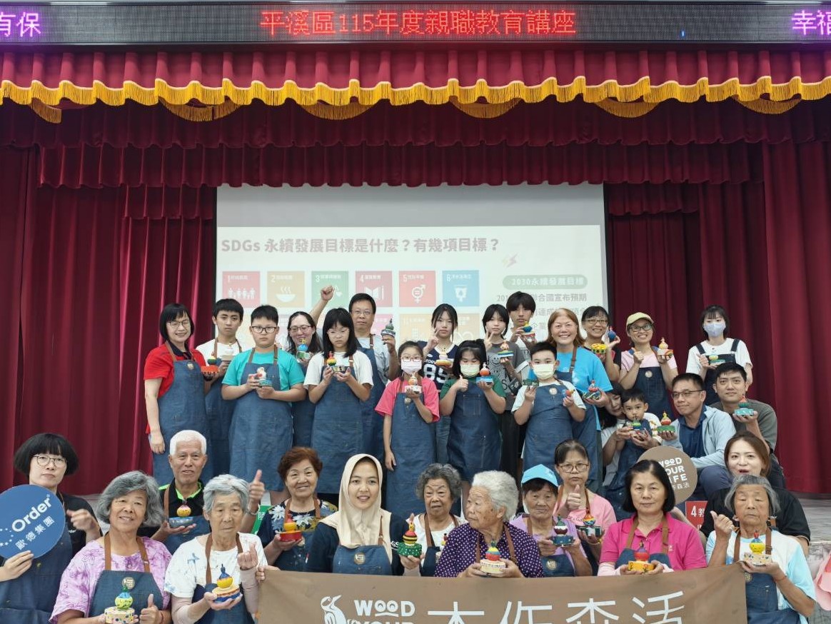 平溪區115年度親職教育講座01