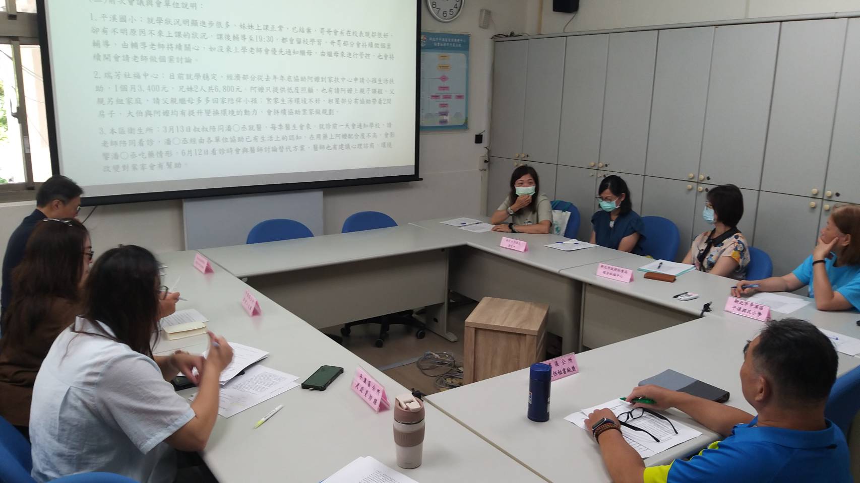 115年社會安全網暨獨居長者網絡區級平台第2次會議01