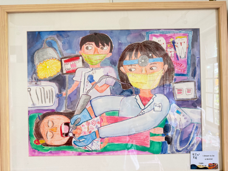 I dream to be a dentist-二仁 林子萱