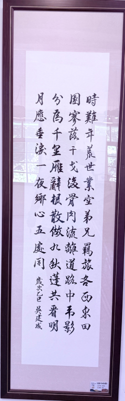 望月有感-吳建成