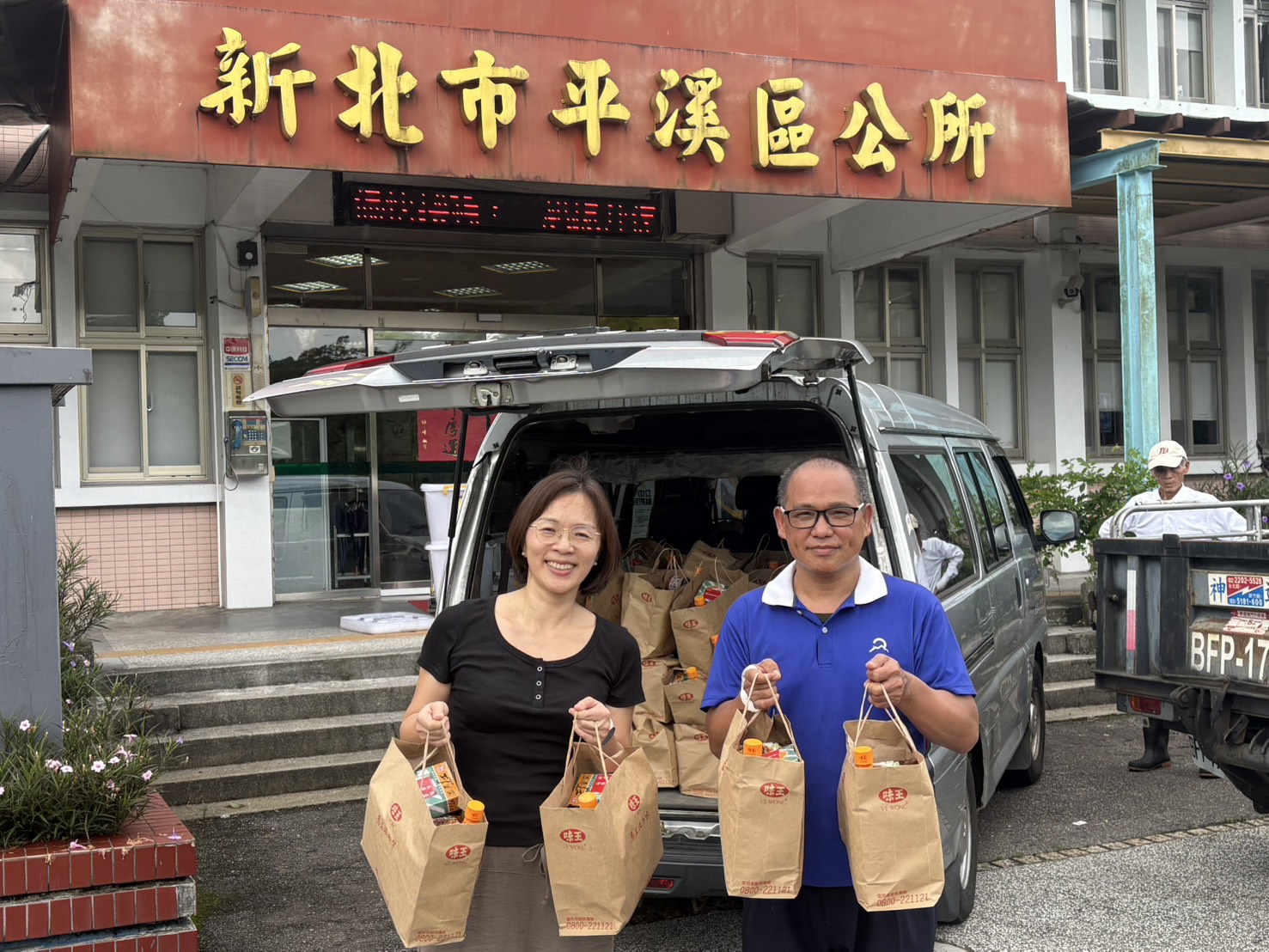 財團法人白陽山慈善基金會捐贈物資01