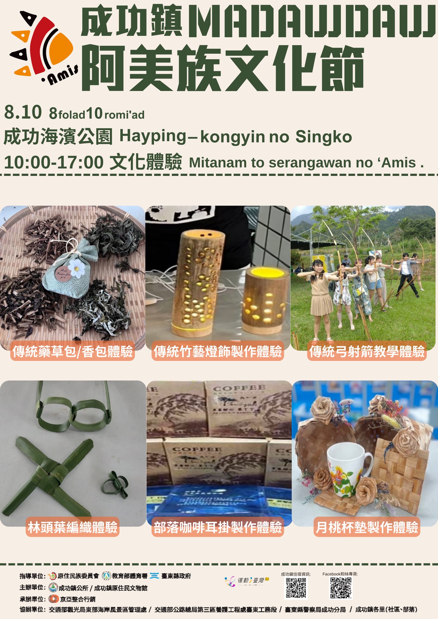 海報2.jpg