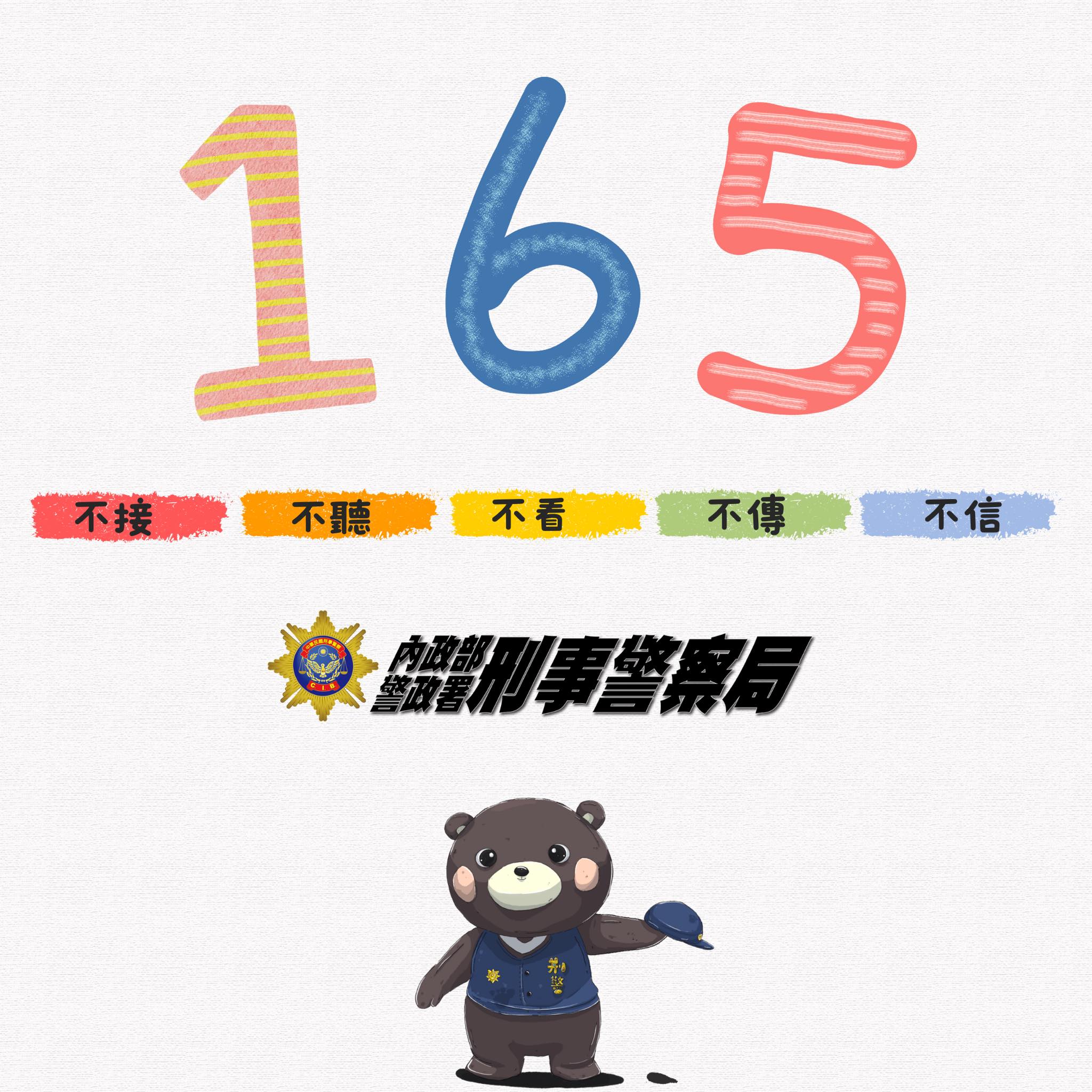 內政部附件-165.jpg