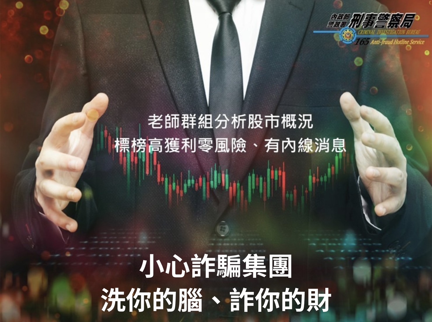 宣傳海報1