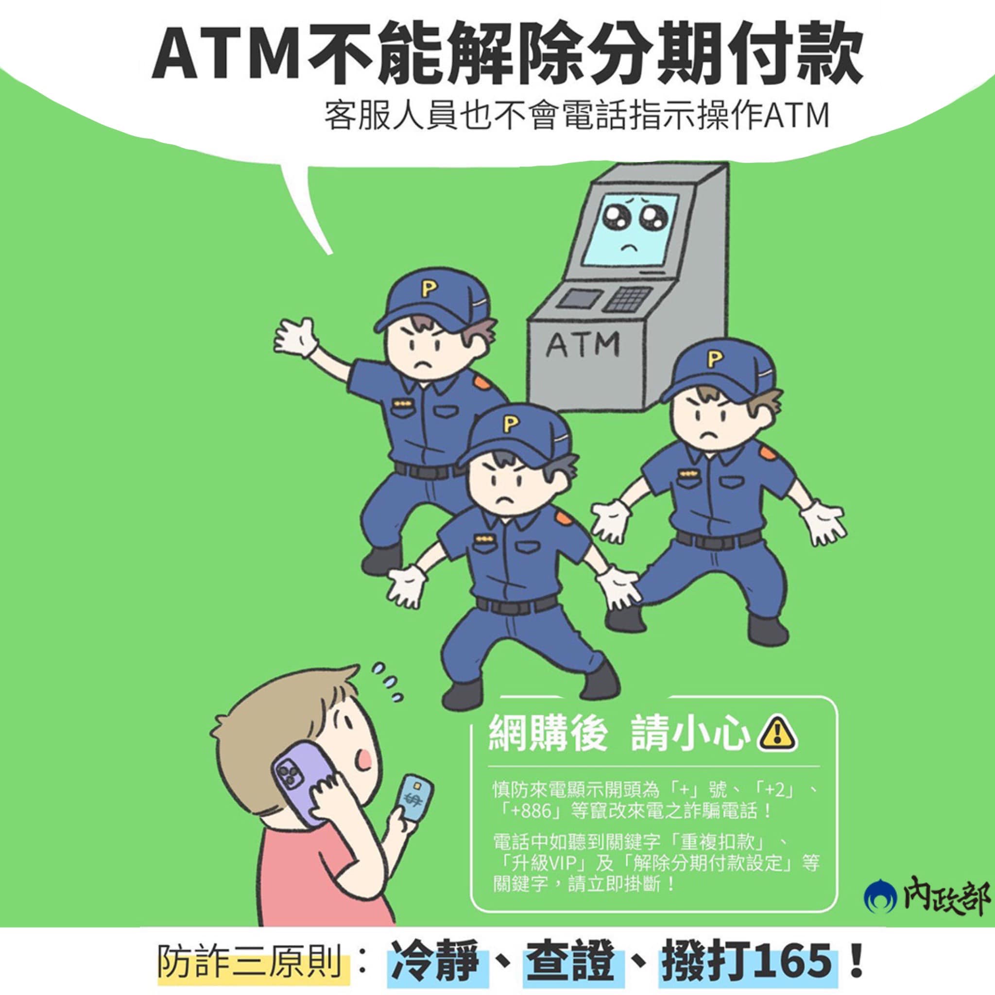 宣傳海報3