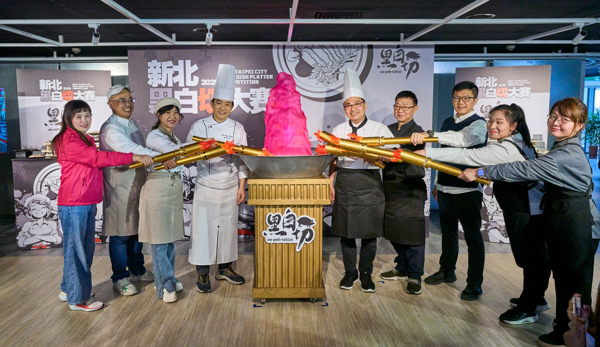 2025新北黑白切大賽-1