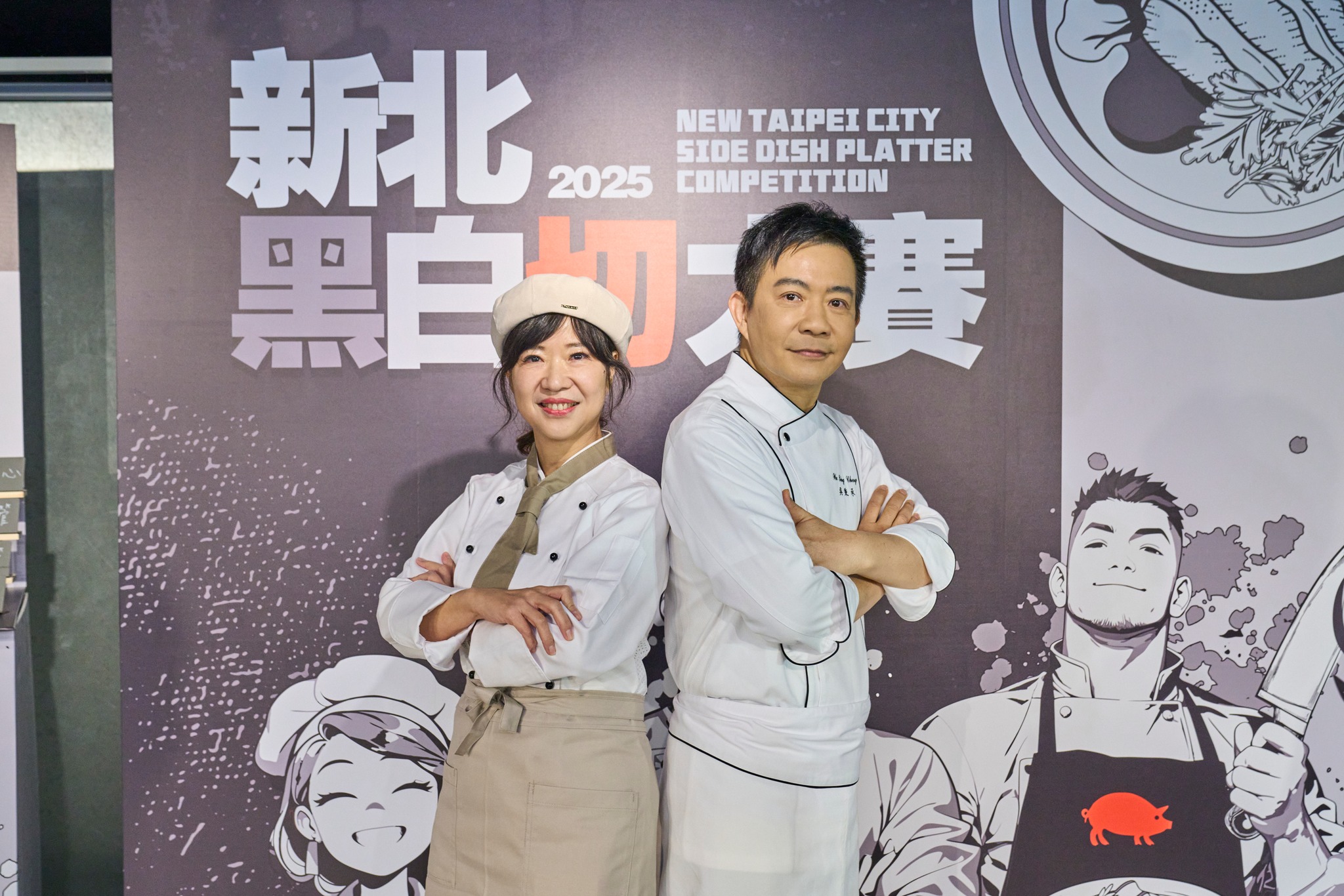 2025新北黑白切大賽-9