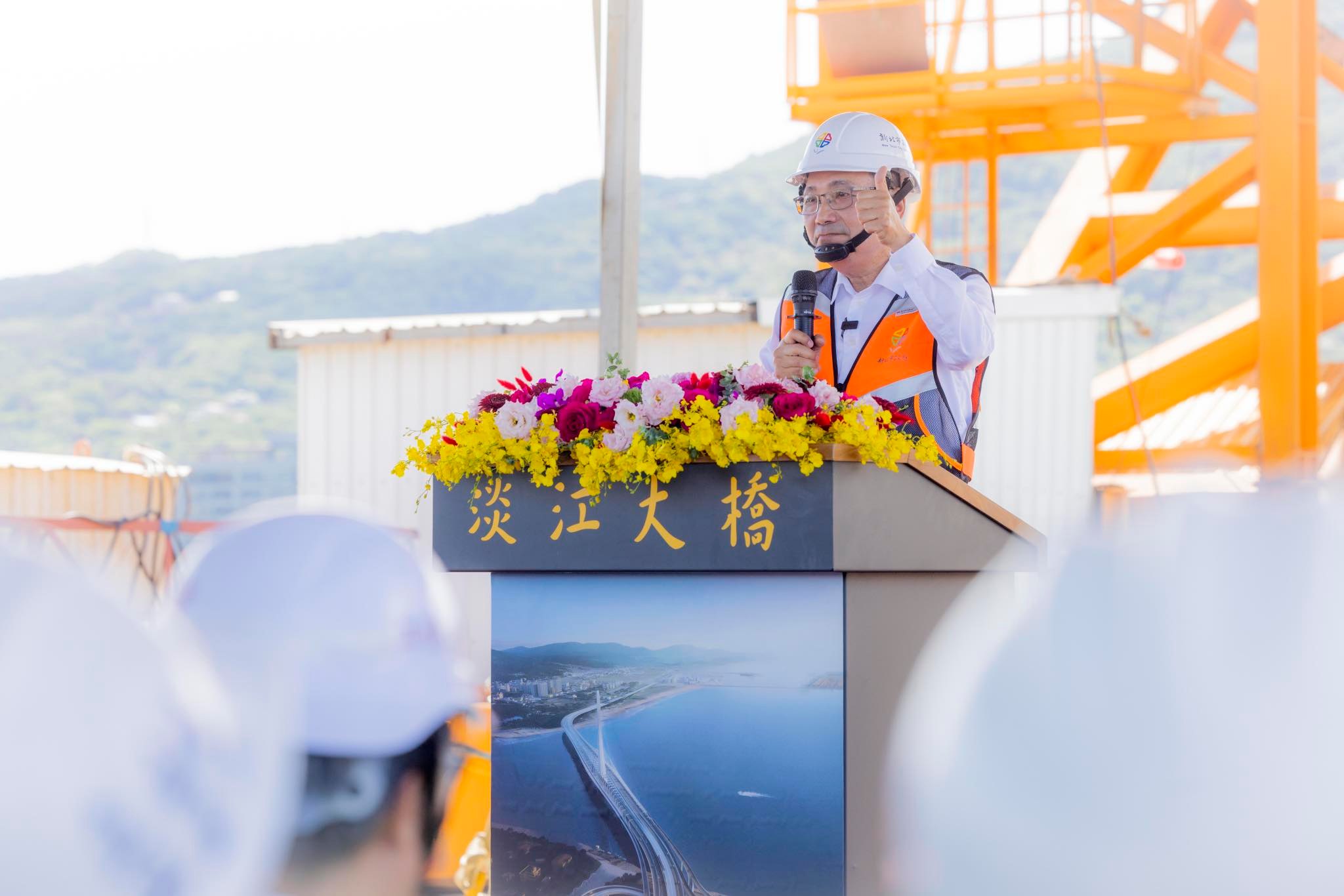 侯市長於淡江大橋致詞