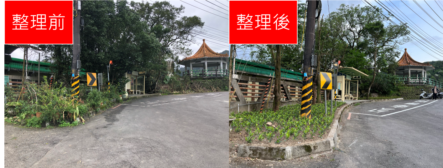 整理前後對照圖2
