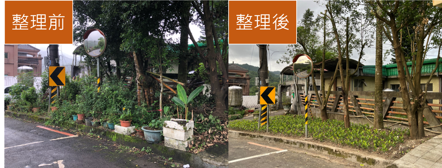 整理前後對照圖4