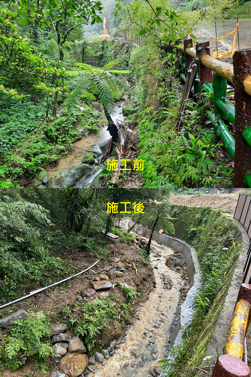 南山里五鄰乾坑護坡復建工程-施工前後對比圖