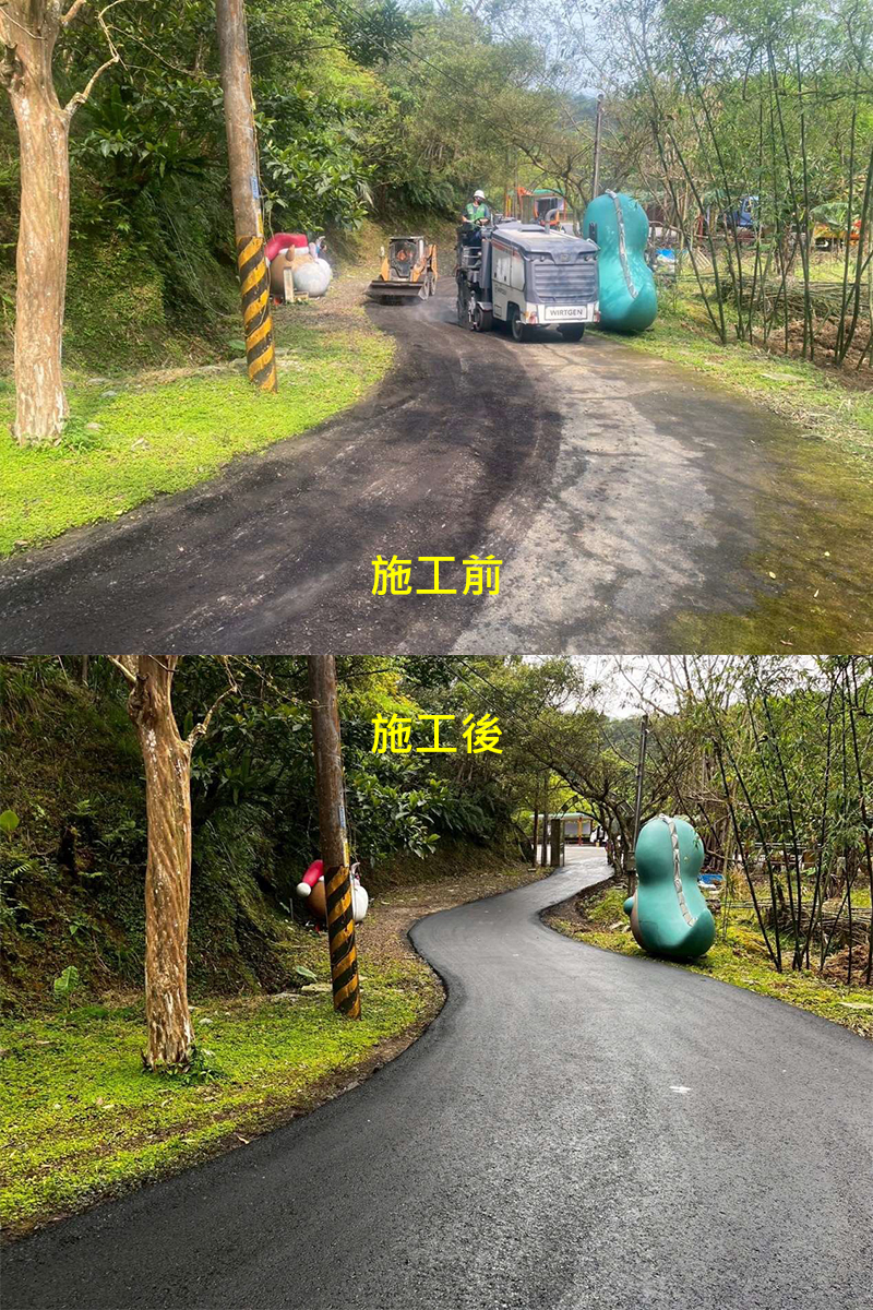 望古里往靜安路三段18號道路路面修繕工程-施工前後對比圖
