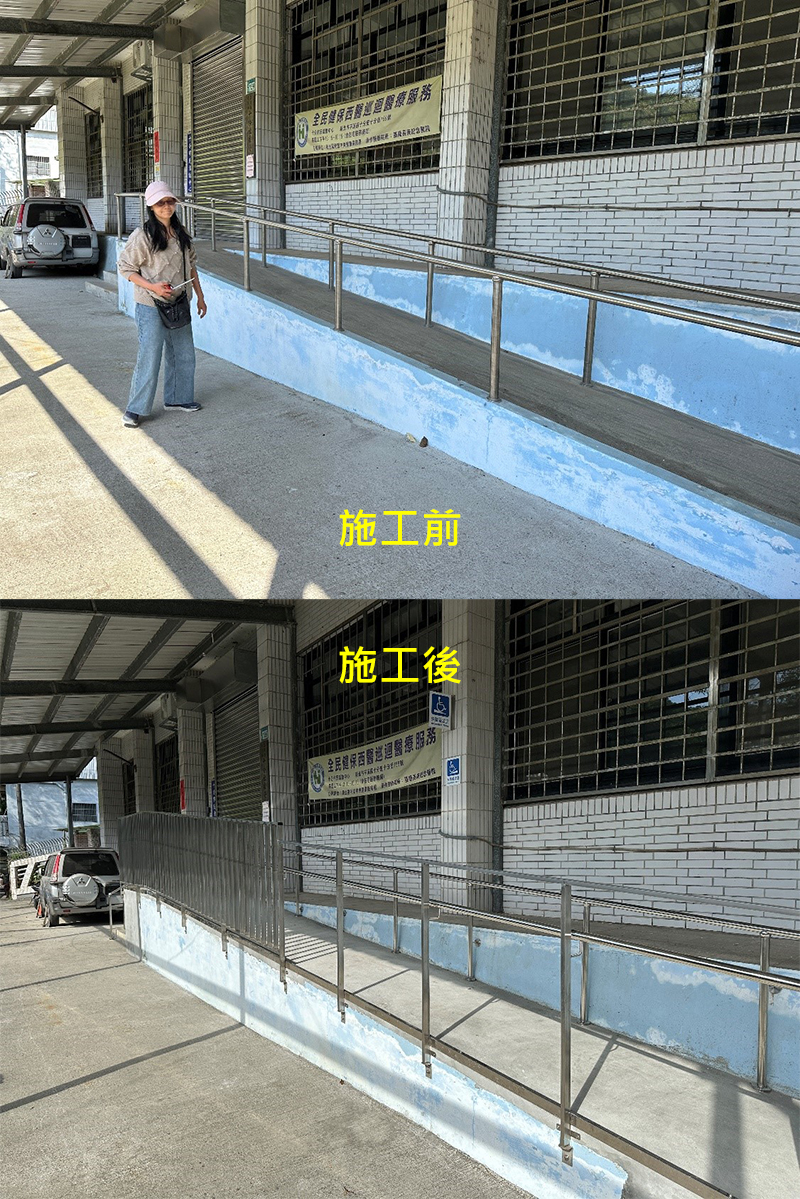十分市民活動中心十分街出入口無障礙坡道改善-施工前後對比圖-2