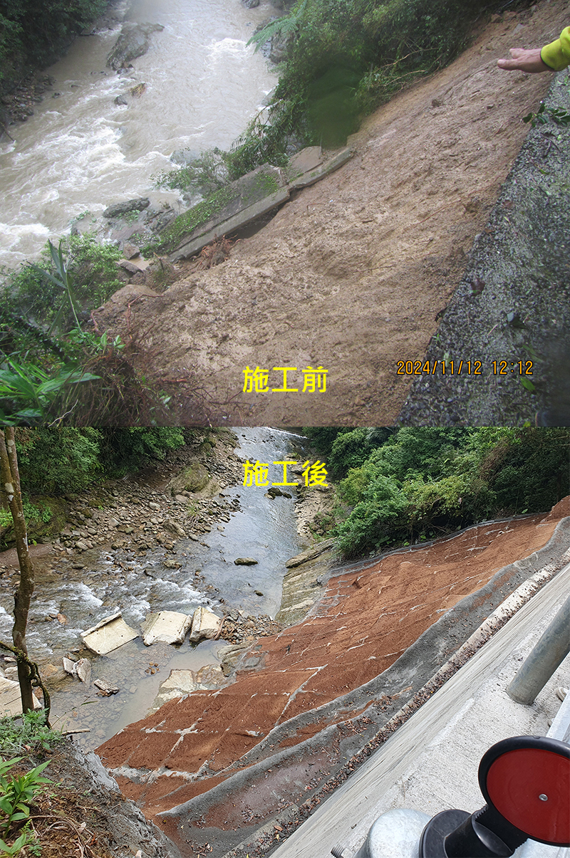 東勢里北43往3鄰聯絡道路護坡復建工程-施工前後對比圖