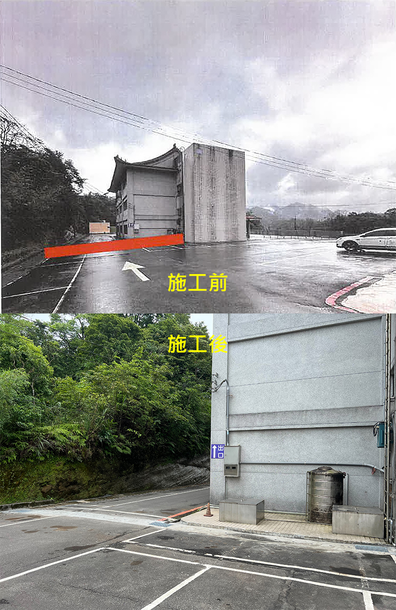 新北市平溪區第一公墓納骨塔周遭地坪及排水溝改善工程-施工前後對比圖-1