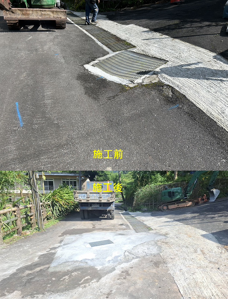 薯榔里一坑排水溝損壞改善工程-1(施工前後對比圖)