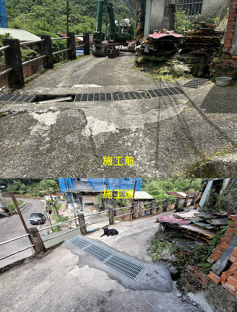 薯榔里一坑排水溝損壞改善工程-2(施工前後對比圖)